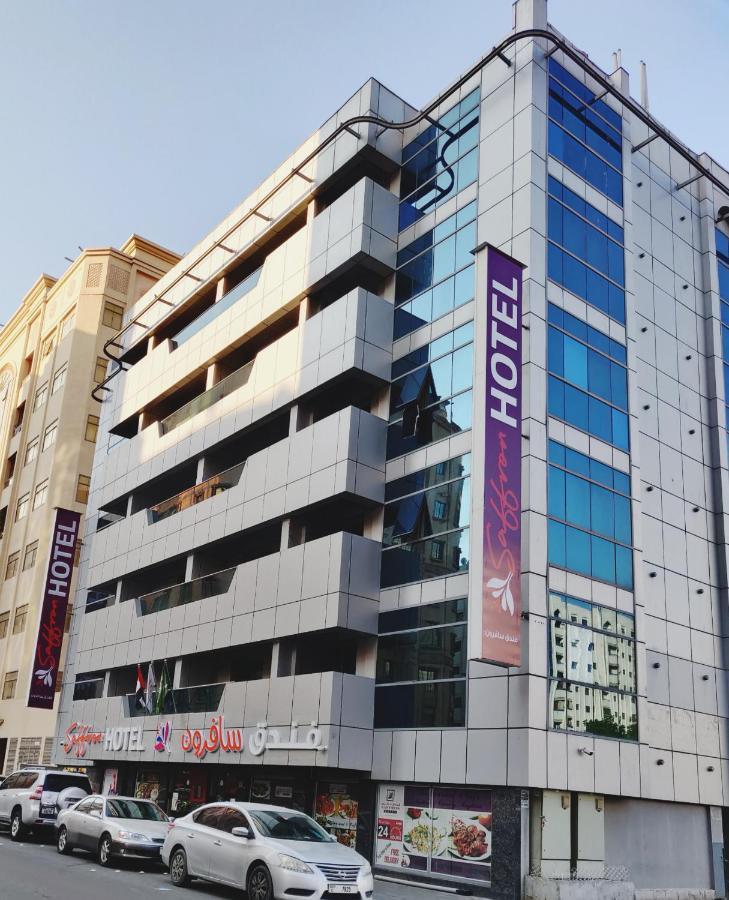 Saffron Hotel Дубай Екстер'єр фото